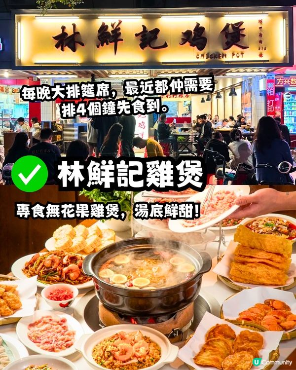 深圳南山區2大美食街🤤爆漿泡芙/海鮮市場即場加工‼️20間餐廳/小食推介