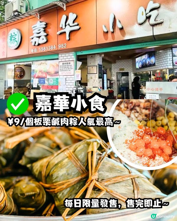 深圳南山區2大美食街🤤爆漿泡芙/海鮮市場即場加工‼️20間餐廳/小食推介