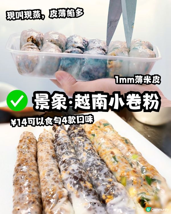 深圳南山區2大美食街🤤爆漿泡芙/海鮮市場即場加工‼️20間餐廳/小食推介