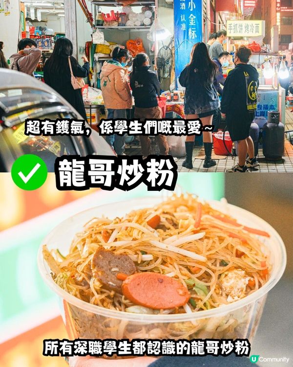 深圳南山區2大美食街🤤爆漿泡芙/海鮮市場即場加工‼️20間餐廳/小食推介