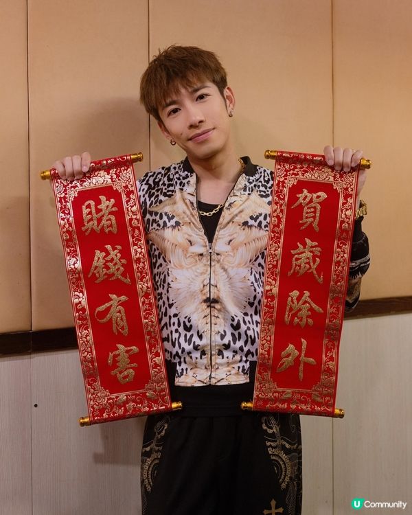 祥賭必贏洪嘉豪再度演賀歲片盡展搞笑本色！蔡卓妍張繼聰首演夫妻