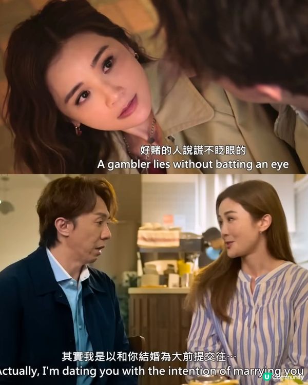 祥賭必贏洪嘉豪再度演賀歲片盡展搞笑本色！蔡卓妍張繼聰首演夫妻