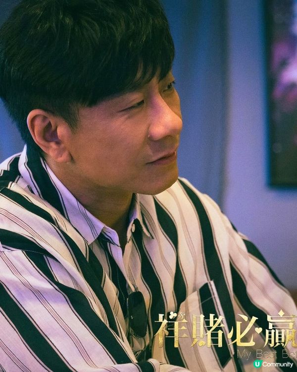 祥賭必贏洪嘉豪再度演賀歲片盡展搞笑本色！蔡卓妍張繼聰首演夫妻