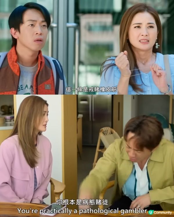 祥賭必贏洪嘉豪再度演賀歲片盡展搞笑本色！蔡卓妍張繼聰首演夫妻