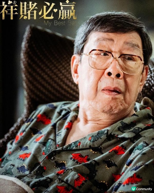 祥賭必贏洪嘉豪再度演賀歲片盡展搞笑本色！蔡卓妍張繼聰首演夫妻