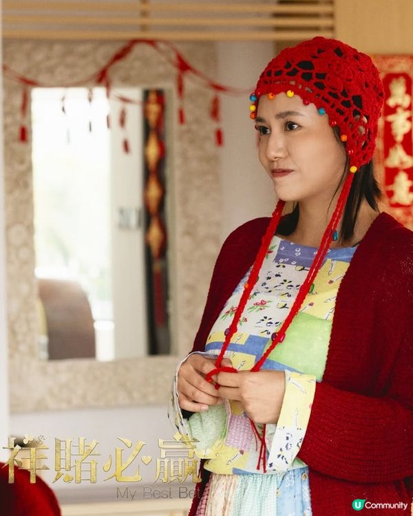 祥賭必贏洪嘉豪再度演賀歲片盡展搞笑本色！蔡卓妍張繼聰首演夫妻