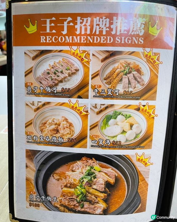 香港美食天堂 🤤  尖沙咀必食粉麵舖！