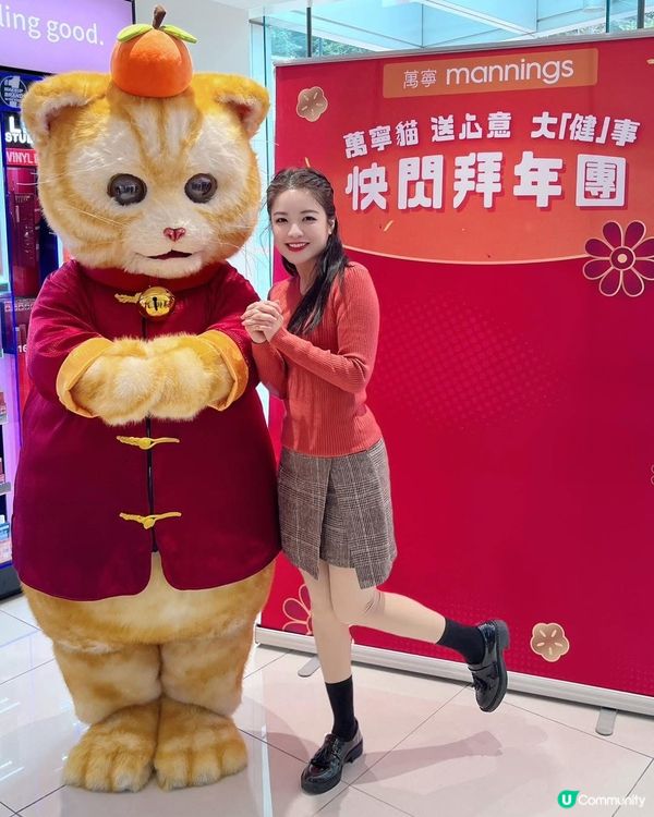 新年禮物🎁  快啲去萬寧揀啦！