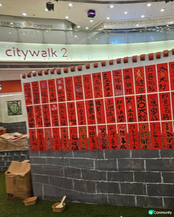 citywalk2