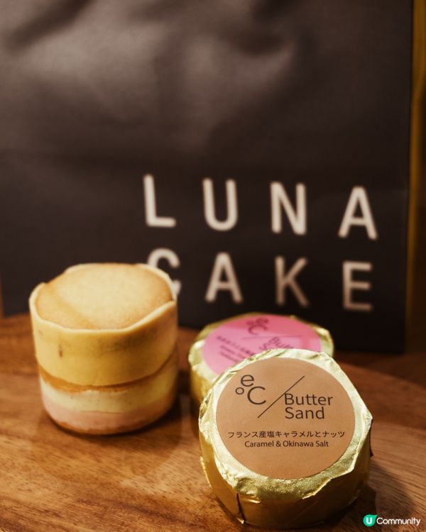 Luna Cake香蕉朱古力麻糬熔岩芝士蛋糕🍰