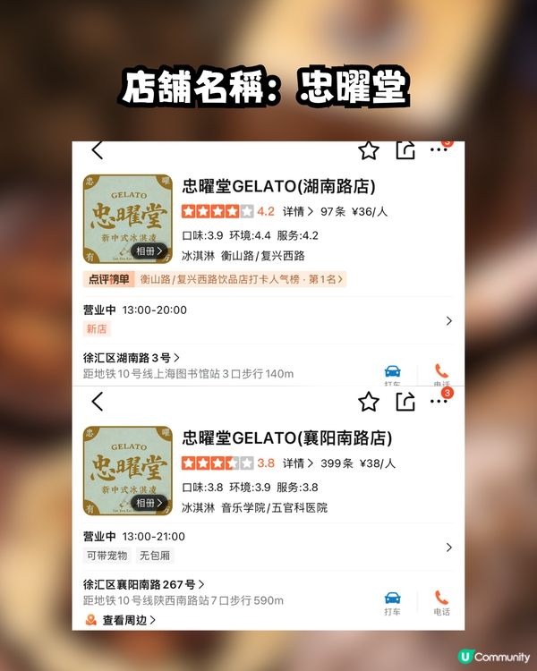 內地興起｢Jellycat風｣藥材公仔😳搞笑可愛仲有中藥味養生GELATO⁉️即睇小紅書熱搜店🔥