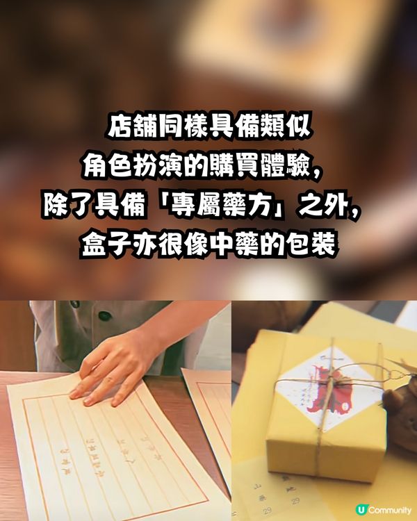 內地興起｢Jellycat風｣藥材公仔😳搞笑可愛仲有中藥味養生GELATO⁉️即睇小紅書熱搜店🔥