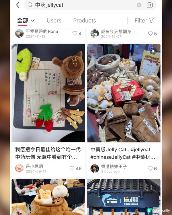 內地興起｢Jellycat風｣藥材公仔😳搞笑可愛仲有中藥味養生GELATO⁉️即睇小紅書熱搜店🔥