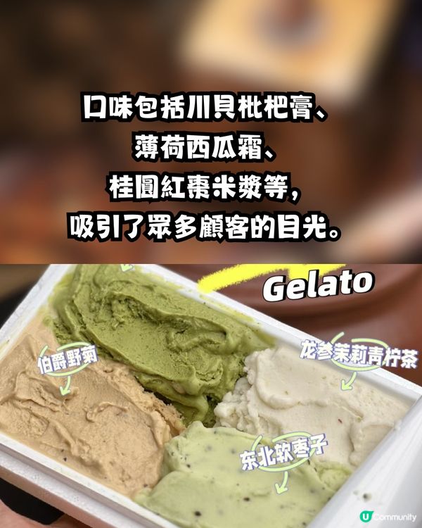 內地興起｢Jellycat風｣藥材公仔😳搞笑可愛仲有中藥味養生GELATO⁉️即睇小紅書熱搜店🔥