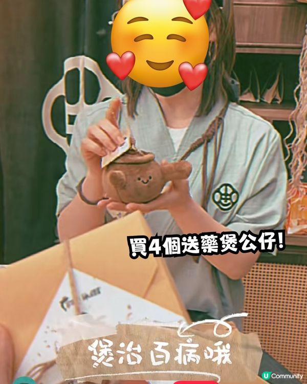 內地興起｢Jellycat風｣藥材公仔😳搞笑可愛仲有中藥味養生GELATO⁉️即睇小紅書熱搜店🔥