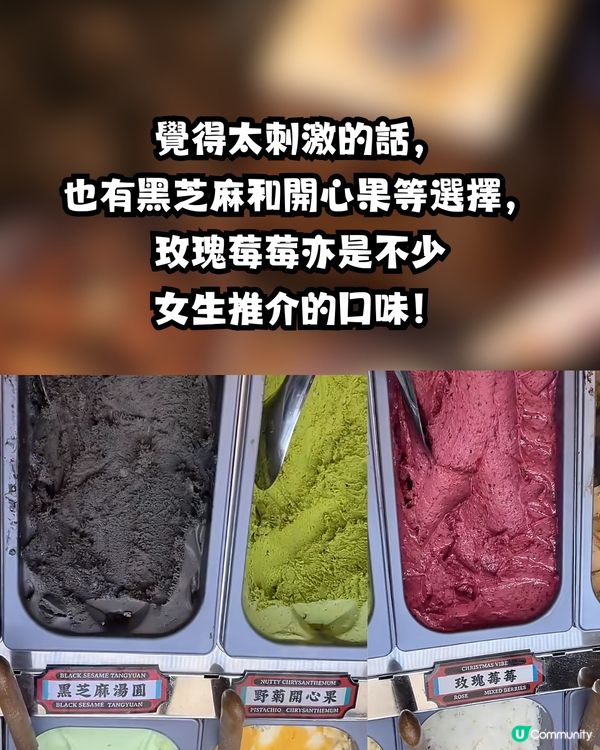 內地興起｢Jellycat風｣藥材公仔😳搞笑可愛仲有中藥味養生GELATO⁉️即睇小紅書熱搜店🔥