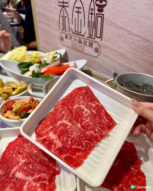 一人一鍋泰式火鍋放題🇹🇭🍲
