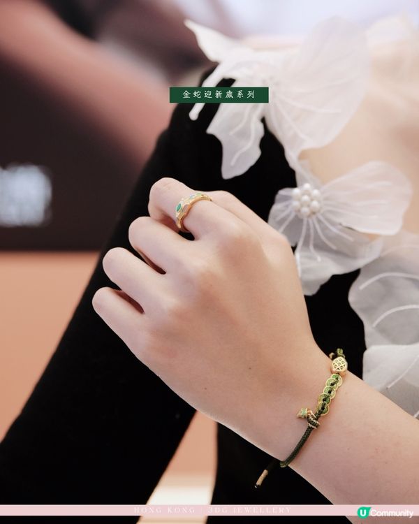 香港小资女都在这里入手黄金💛