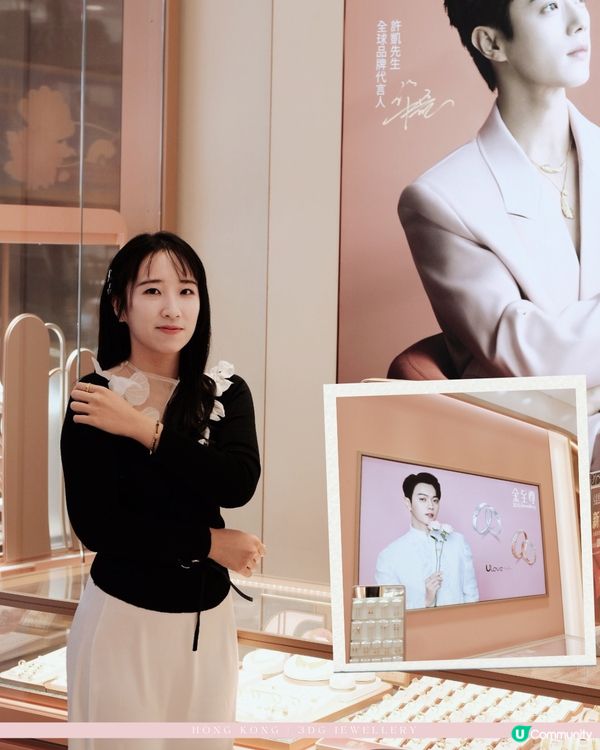 香港小资女都在这里入手黄金💛