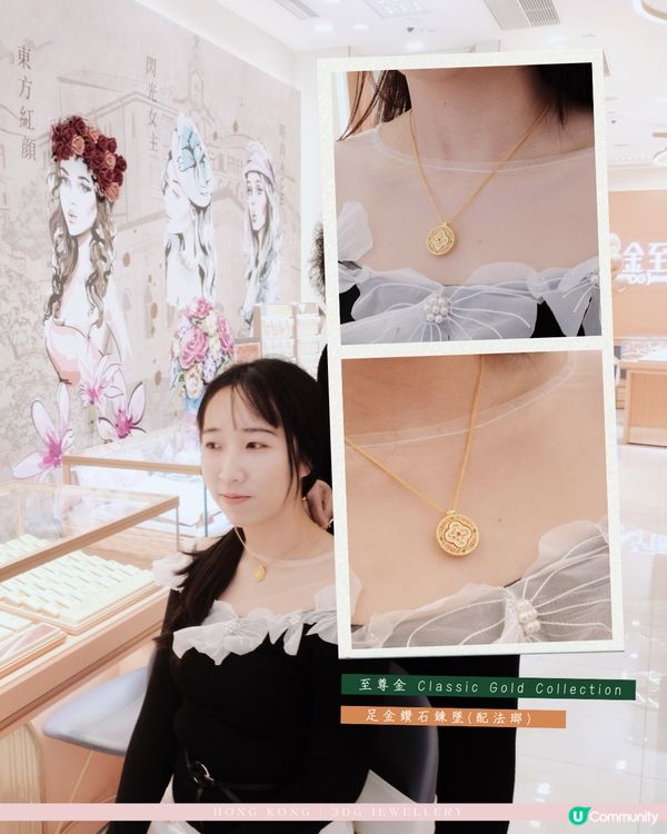 香港小资女都在这里入手黄金💛