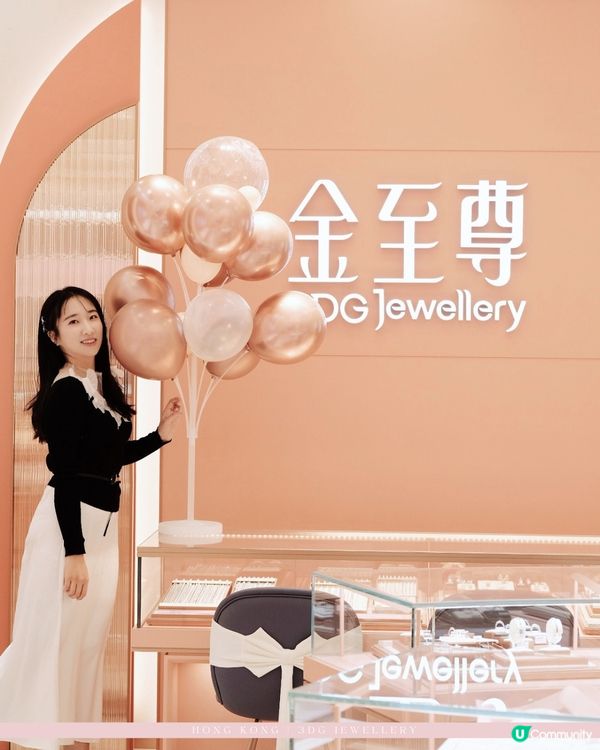 香港小资女都在这里入手黄金💛