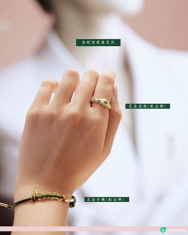 香港小资女都在这里入手黄金💛