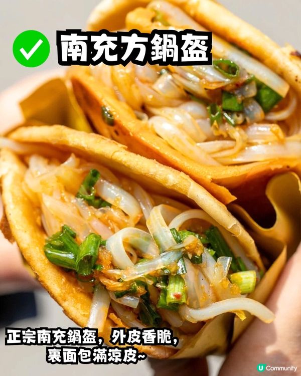 深圳南山區2大美食街🤤爆漿泡芙/海鮮市場即場加工‼️20間餐廳/小食推介