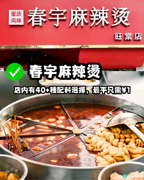 深圳南山區2大美食街🤤爆漿泡芙/海鮮市場即場加工‼️20間餐廳/小食推介