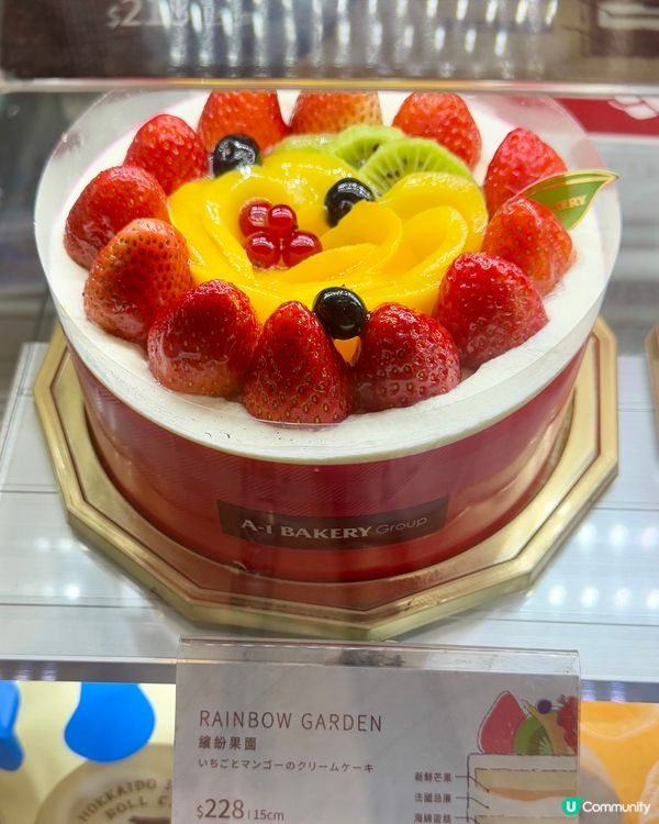 🍓🍓《士多啤梨森林》🍓🍓