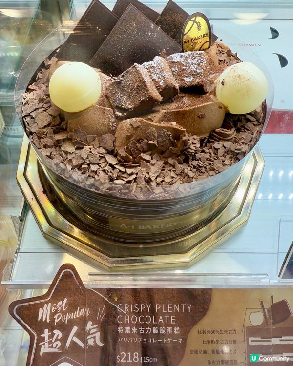 🍓🍓《士多啤梨森林》🍓🍓