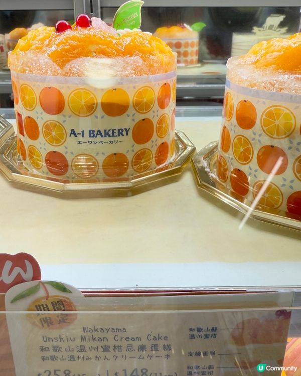 🍓🍓《士多啤梨森林》🍓🍓