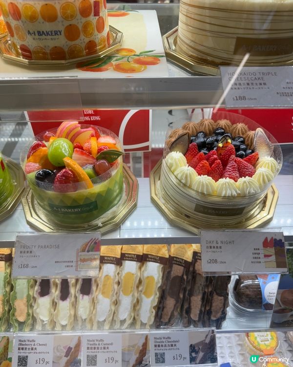 🍓🍓《士多啤梨森林》🍓🍓