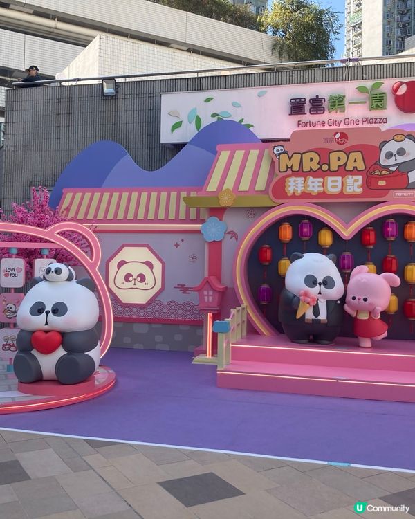 沙田第一城，重拾青春回憶 🐶🏫