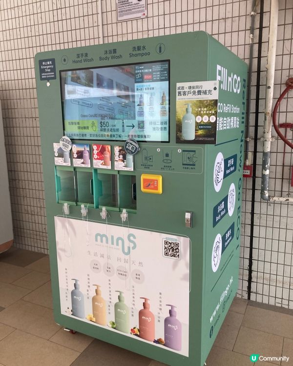 沙田第一城，重拾青春回憶 🐶🏫