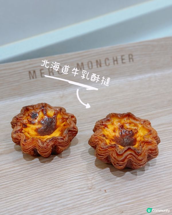 日本過江龍麵包店 🥐 MERCI MONCHE