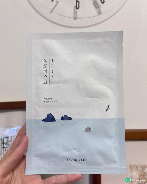 韓國面膜實測🥰