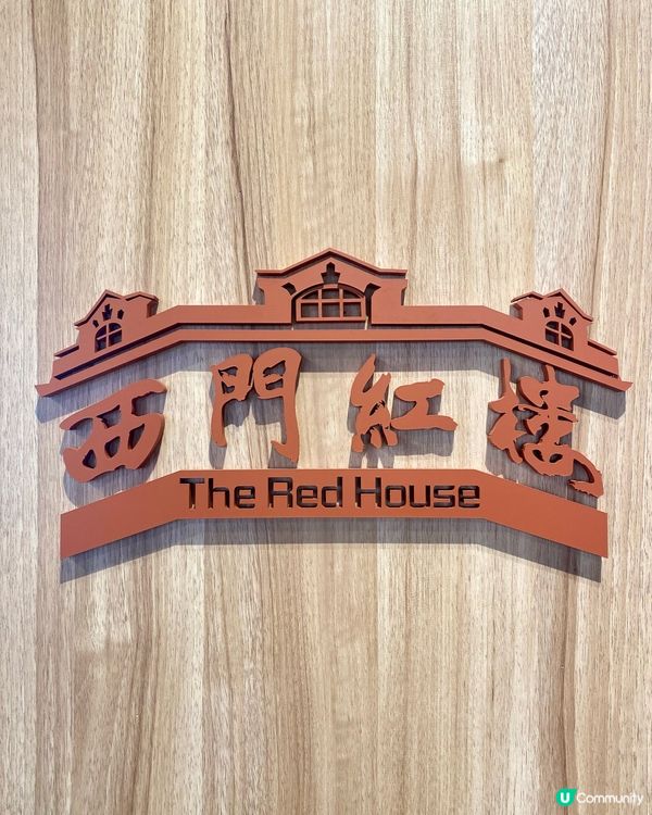 ✨ 西門紅樓打卡📸  台北必到！