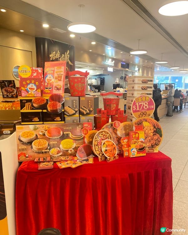 到處都開賣賀年食品🤩 大家樂可以加購多拉A夢百寶盒😺