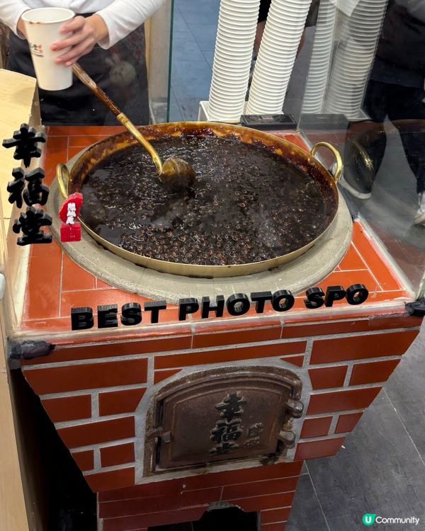 人氣旺盛店🧋西門町幸福堂