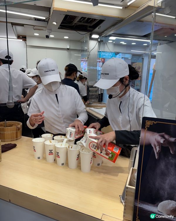 人氣旺盛店🧋西門町幸福堂