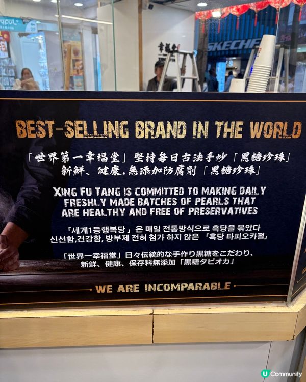 人氣旺盛店🧋西門町幸福堂