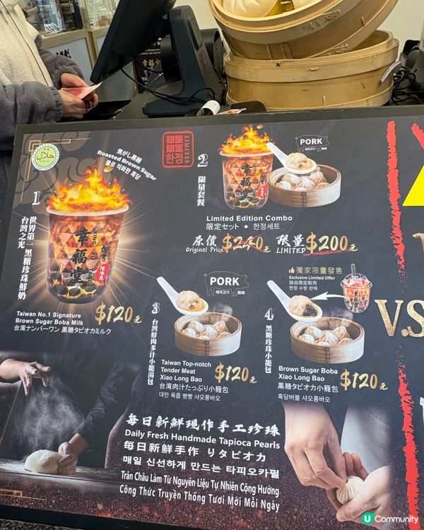 人氣旺盛店🧋西門町幸福堂