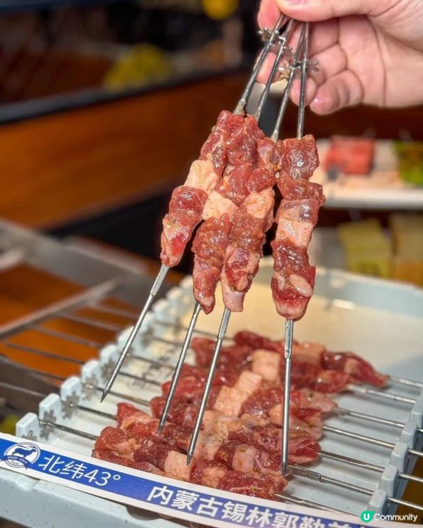 烤肉烤肉-三個蒙古大叔