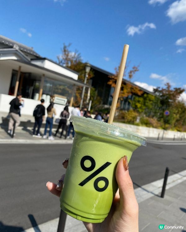 %咖啡在嵐山🌳