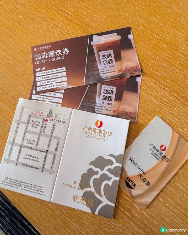 廣州東站酒店住宿體驗 🚄🏨