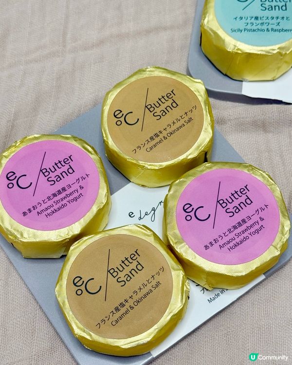 日本夾餅新發現🤩 好味到停唔到！