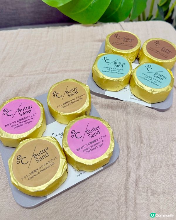 日本夾餅新發現🤩 好味到停唔到！