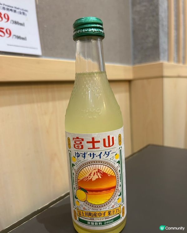 日本過江龍 丸目背脂煮干 香港少見燕三条系拉麵