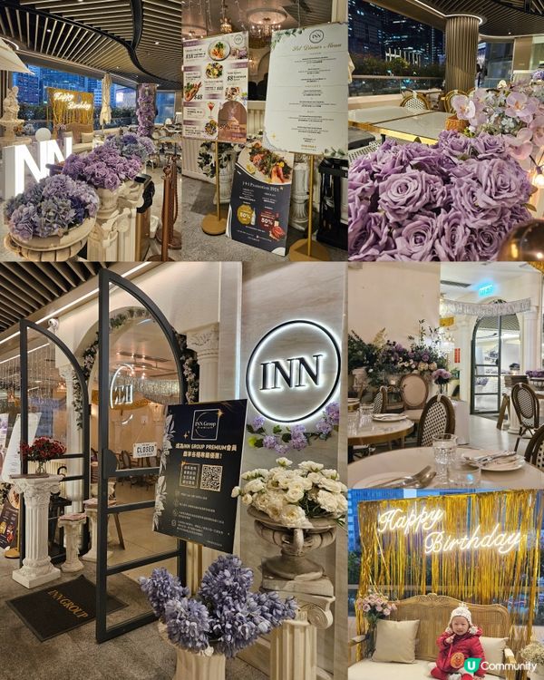 觀塘浪漫花海餐廳🌸打卡必去！