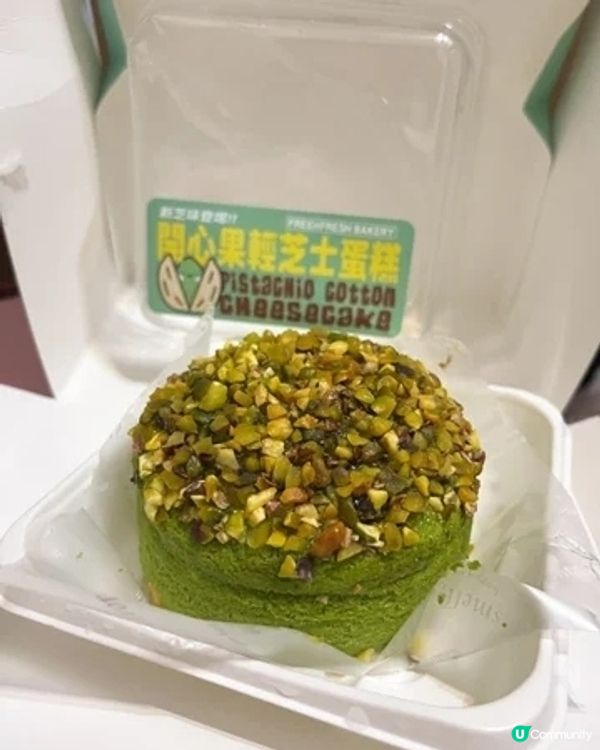 Fresh Fresh 靚靚賀年禮盒及賀年食品